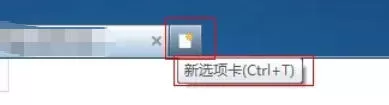 ie9怎么打开刚刚关闭的网页_ie9打开刚刚关闭的网页的方法