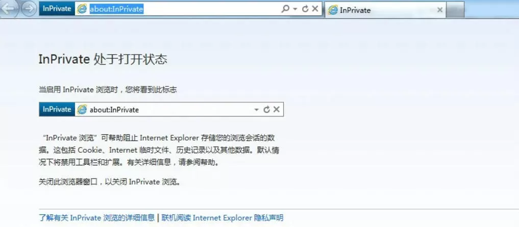 ie9怎么打开刚刚关闭的网页_ie9打开刚刚关闭的网页的方法