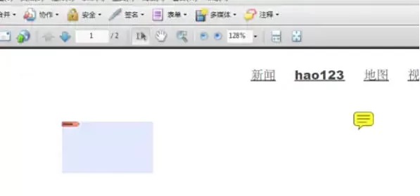 AdobeAcrobat怎么对表单自动计算赋值_AdobeAcrobat对表单自动计算赋值的方法
