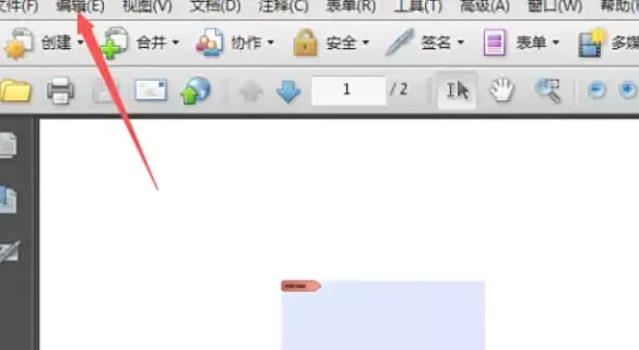 AdobeAcrobat怎么对表单自动计算赋值_AdobeAcrobat对表单自动计算赋值的方法
