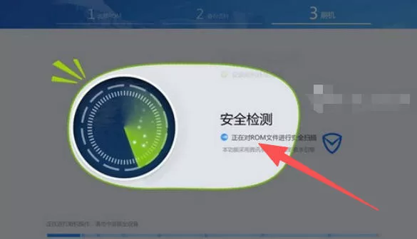 刷机精灵怎么强制刷机_刷机精灵强制刷机的方法