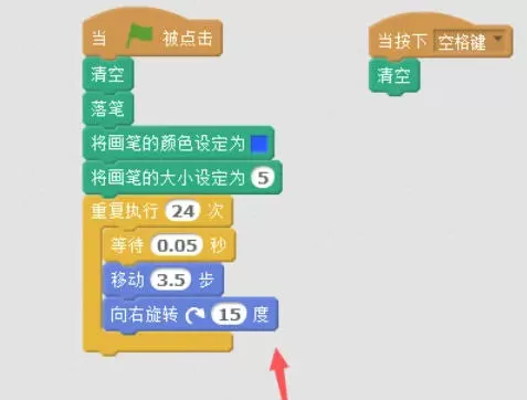 scratch怎么绘制计时器_scratch绘制计时器的方法