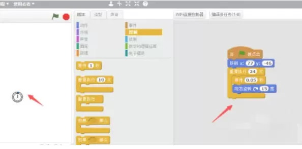 scratch怎么绘制计时器_scratch绘制计时器的方法