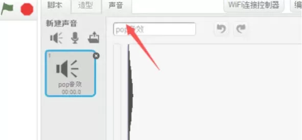 scratch怎么绘制计时器_scratch绘制计时器的方法