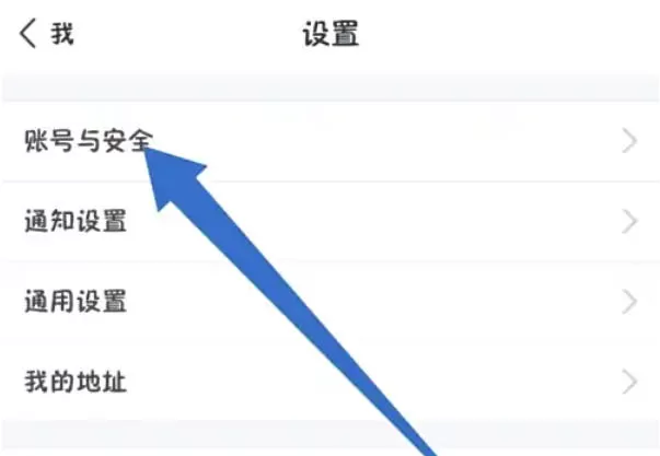 环球网校怎么更换手机号_环球网校更换手机号的方法