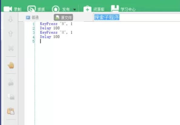 按键精灵怎么设置自动输入文字_按键精灵设置自动输入文字的方法