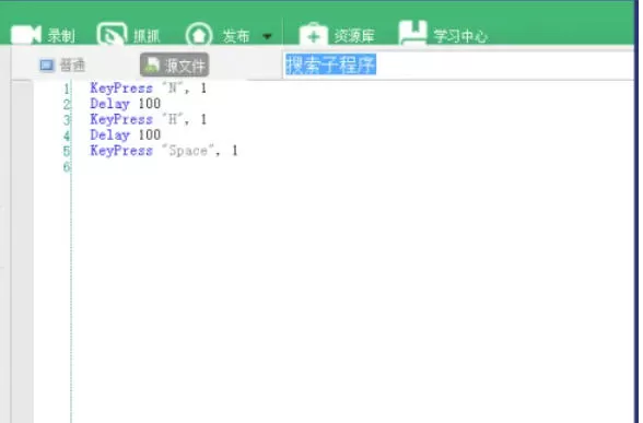按键精灵怎么设置自动输入文字_按键精灵设置自动输入文字的方法
