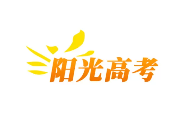 阳光高考怎么登录？_阳光高考登录的方法