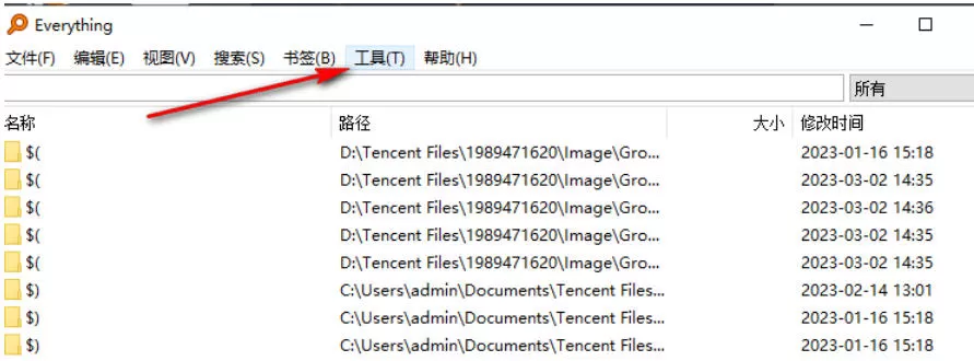 EveryThing怎么添加文件夹_EveryThing添加文件夹的方法