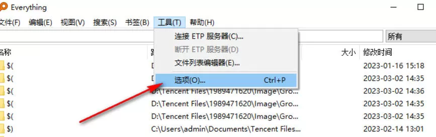 EveryThing怎么添加文件夹_EveryThing添加文件夹的方法