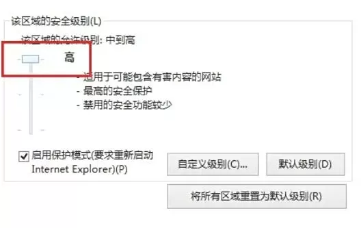 ie9怎么防止弹窗_ie9防止弹窗的方法