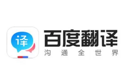 百度翻译怎么人工翻译？_百度翻译人工翻译的方法