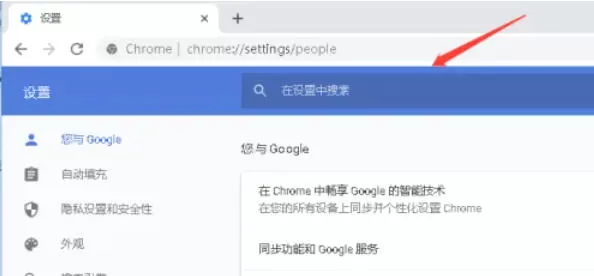 谷歌浏览器怎么设置显示书签_谷歌浏览器设置显示书签的方法