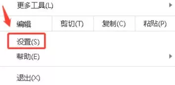 谷歌浏览器怎么设置显示书签_谷歌浏览器设置显示书签的方法