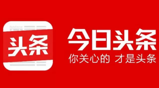 今日头条怎么注册?_今日头条注册的方法