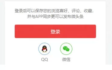 今日头条怎么注册?_今日头条注册的方法