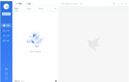 迅雷云盘怎么修改本地文件夹_迅雷云盘修改本地文件夹的方法