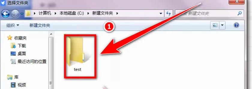 迅雷云盘怎么修改本地文件夹_迅雷云盘修改本地文件夹的方法