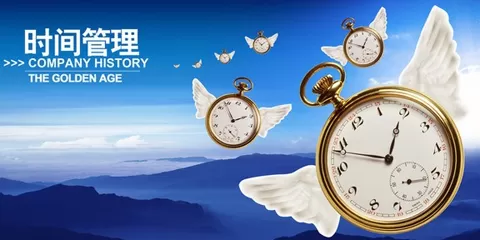 时间管理软件大全-时间管理软件哪个好
