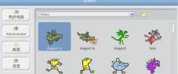 scratch怎么增加角色_scratch增加角色的方法