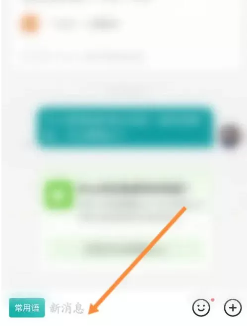 boss直聘怎么和招聘者对话?_boss直聘和招聘者对话的方法