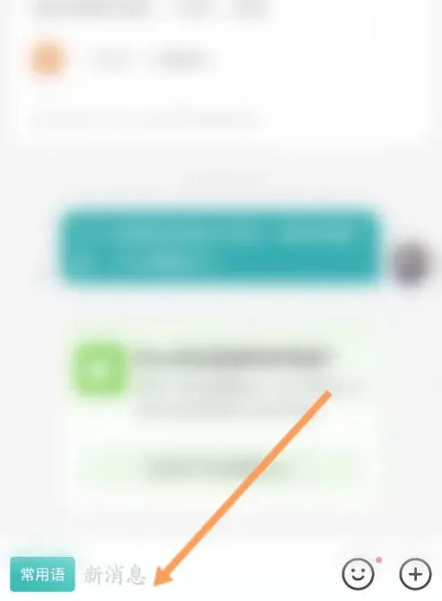 boss直聘怎么和招聘者对话?_boss直聘和招聘者对话的方法