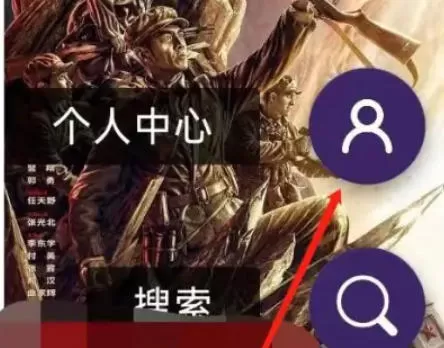 电影天堂怎么赏个好评?_电影天堂赏个好评的方法