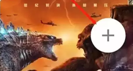 电影天堂怎么赏个好评?_电影天堂赏个好评的方法