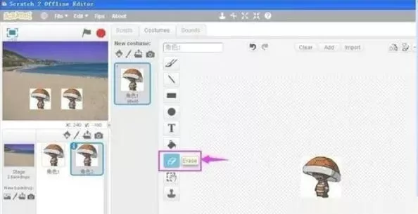 scratch怎么抠图_scratch抠图的方法