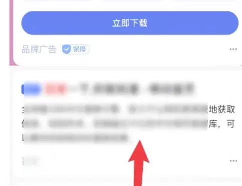 夸克浏览器怎么搜索_夸克浏览器搜索的方法