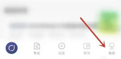 环球网校怎么报考查询_环球网校报考查询的方法