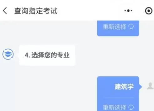 环球网校怎么报考查询_环球网校报考查询的方法