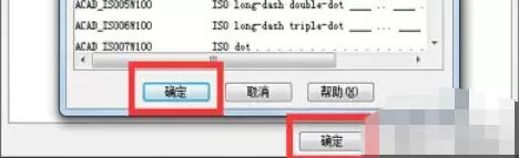 autocad怎么画虚线_autocad画虚线的方法