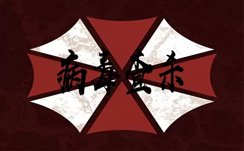 病毒查杀大全-病毒查杀哪个好