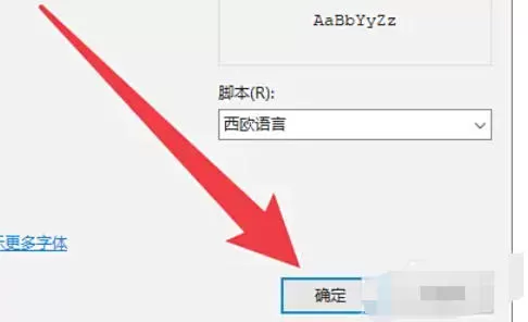 Putty怎么设置字体大小_Putty设置字体大小的方法