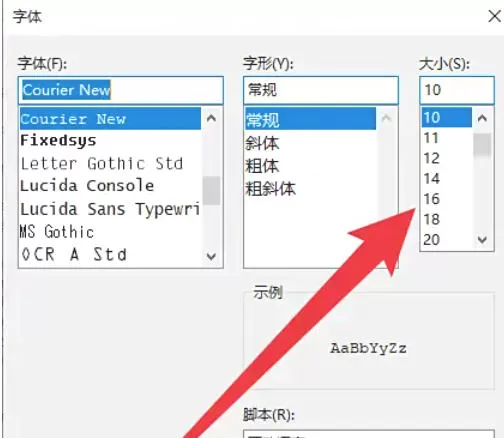 Putty怎么设置字体大小_Putty设置字体大小的方法