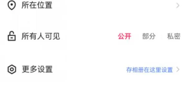 快手电脑版怎么上传视频_快手电脑版上传视频的方法