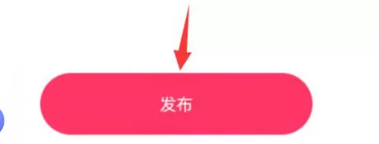 快手电脑版怎么上传视频_快手电脑版上传视频的方法