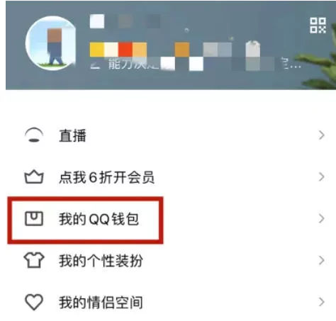 qq游戏怎么实名认证?_qq游戏实名认证的方法