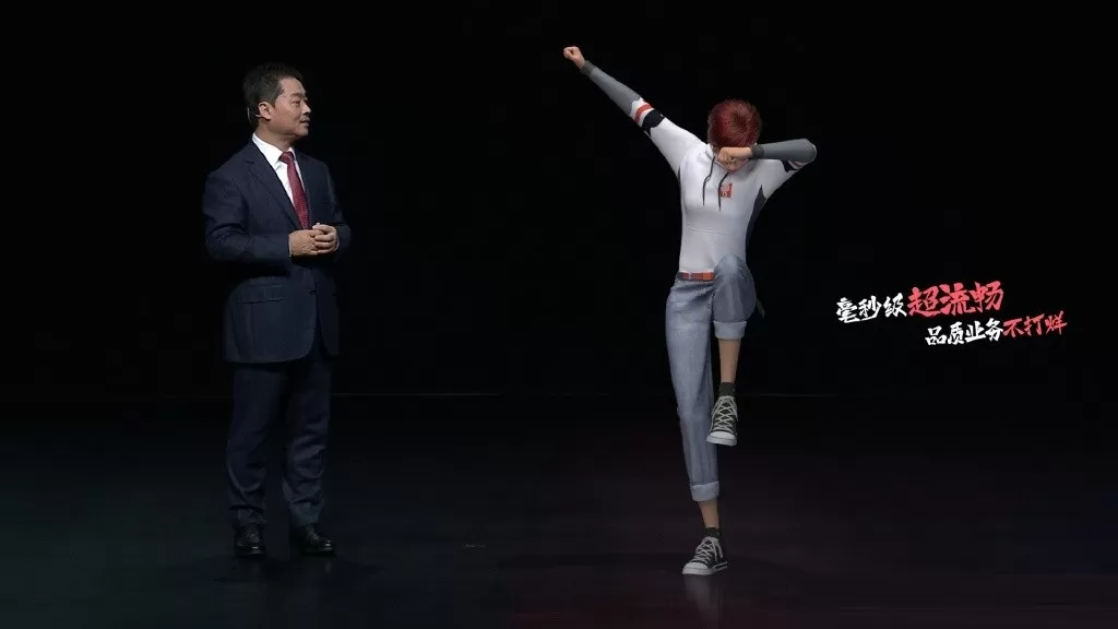 华为云首位虚拟数字人“云笙”亮相 已入职华为云