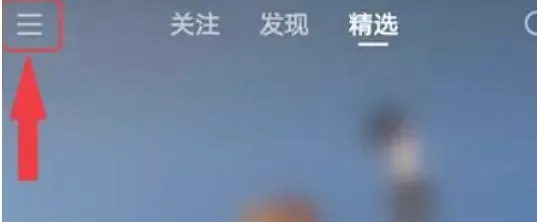 快手电脑版怎么登录_快手电脑版登录的方法