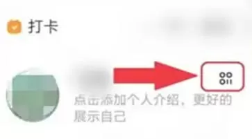 快手电脑版怎么登录_快手电脑版登录的方法