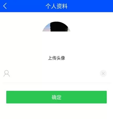 鲁大师怎么修改个人资料?_鲁大师修改个人资料方法