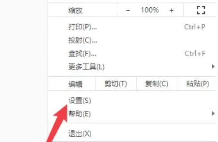 谷歌浏览器怎么设置付款方式_谷歌浏览器设置付款方式的方法
