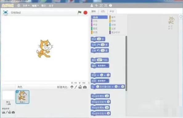 scratch怎么画扇子_scratch画扇子的方法