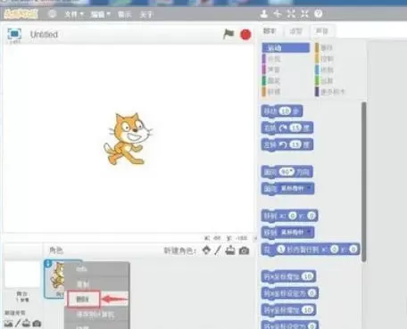scratch怎么画扇子_scratch画扇子的方法