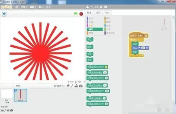scratch怎么画扇子_scratch画扇子的方法