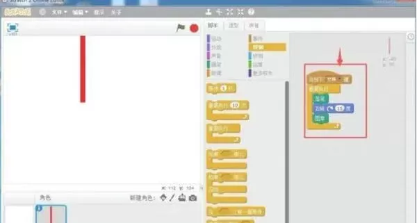 scratch怎么画扇子_scratch画扇子的方法