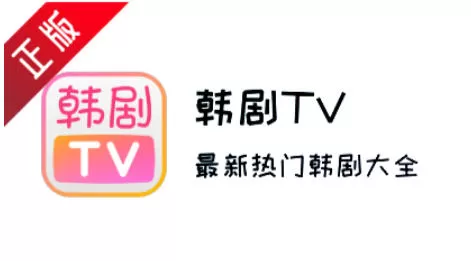 韩剧tv怎么给韩剧TV好评？_韩剧tv给韩剧TV好评的方法