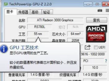 gpu_z怎么调成中文_gpu_z调成中文的方法